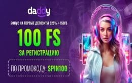 Daddy казино - бездепозитный бонус