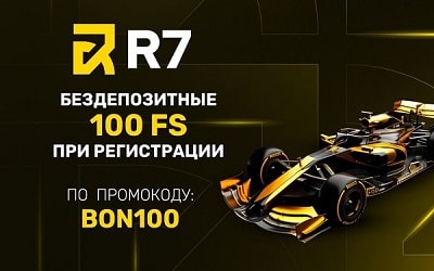 R7 Casino 100 фриспинов за регистрацию